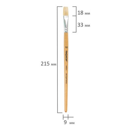 Кисть ПИФАГОР, ЩЕТИНА, плоская, № 10, деревянная лакированная ручка, пакет с подвесом, 200874 Кисть ПИФАГОР, ЩЕТИНА, плоская, № 10, деревянная лакированная ручка, пакет с подвесом, 200874