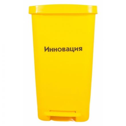 Упаковка д/сбора мед.отходов Бак с педалью кл. Б желтый 50 л, 2 штуки, СЗПИ
