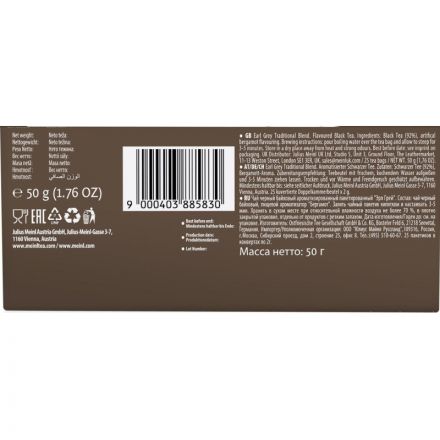 Чай Julius Meinl Эрл Грей черный премиум пакетированный, 25пак/уп (88583)