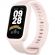 Фитнес-браслет Xiaomi Smart Band 9 Active Pink M2435B1 (BHR9917GL) Фитнес-браслет Xiaomi Smart Band 9 Active Pink M2435B1 (BHR9917GL)