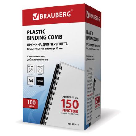 Пружины пластиковые для переплета, КОМПЛЕКТ 100 шт., 19 мм (для сшивания 121-150 л.), черные, BRAUBERG, 530924 Пружины пластиковые для переплета, КОМПЛЕКТ 100 шт., 19 мм (для сшивания 121-150 л.), черные, BRAUBERG, 530924