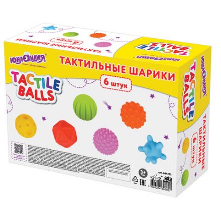 Тактильные мячики, сенсорные игрушки развивающие, ЭКО, 6 штук, d 60-80 мм, ЮНЛАНДИЯ, 664702