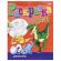 Книжка-раскраска "Маленький художник", АССОРТИ дизайнов, 195х250 мм, 16 страниц, ПП, 37814