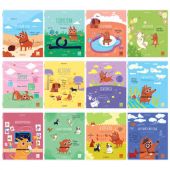 Тетради предметные, КОМПЛЕКТ 12 ПРЕДМЕТОВ, 48 л., TWIN-лак, BRAUBERG, "DOG БОБИК", 404840 Тетради предметные, КОМПЛЕКТ 12 ПРЕДМЕТОВ, 48 л., TWIN-лак, BRAUBERG, "DOG БОБИК", 404840