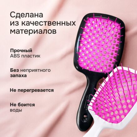 Расческа для волос массажная 20х8,5 см, НАБОР 2 шт. + щетка для чистки В ПОДАРОК, MONTE VITA (МОНТЕ ВИТА), 457434