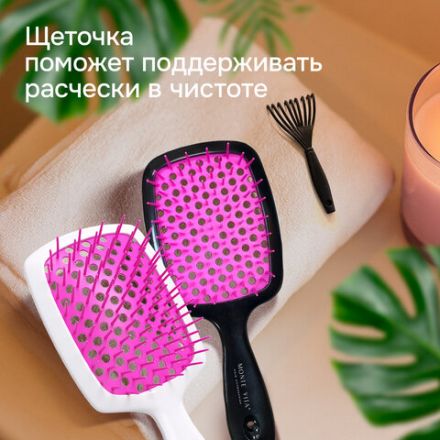 Расческа для волос массажная 20х8,5 см, НАБОР 2 шт. + щетка для чистки В ПОДАРОК, MONTE VITA (МОНТЕ ВИТА), 457434