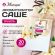 Ароматизатор саше для помещений, шкафов, комодов, автомобиля 20г МЕЛОДИЯ "Ваниль", 609792