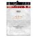 Сейф-пакет размер 438х575+50 мм, 60мкм. (100 шт/уп)