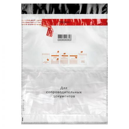 Сейф-пакет размер 438х575+50 мм, 60мкм. (100 шт/уп)