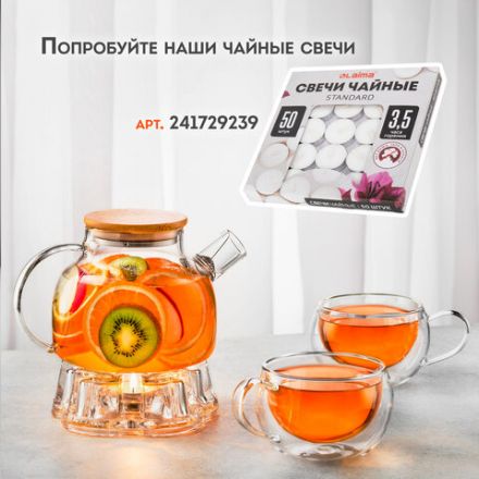 Чайник заварочный 950 мл, жаропрочное стекло, металлическая колба-заварник, DASWERK (ДАСВЕРК), 608647