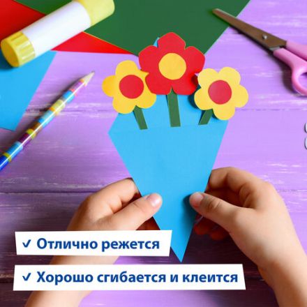 Картон цветной А4 МЕЛОВАННЫЙ, 48 листов, 12 цветов, склейка, BRAUBERG, 200х290 мм, 113552 Картон цветной А4 МЕЛОВАННЫЙ, 48 листов, 12 цветов, склейка, BRAUBERG, 200х290 мм, 113552