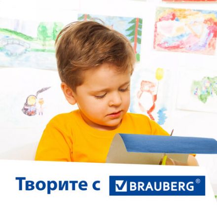 Картон цветной А4 МЕЛОВАННЫЙ, 48 листов, 12 цветов, склейка, BRAUBERG, 200х290 мм, 113552 Картон цветной А4 МЕЛОВАННЫЙ, 48 листов, 12 цветов, склейка, BRAUBERG, 200х290 мм, 113552