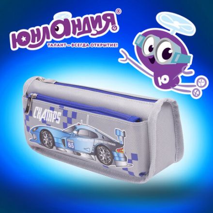 Пенал мягкий ЮНЛАНДИЯ, 2 отделения, полиэстер, "Car champion", серый, 21х6х9 см, 228983