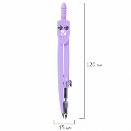 Циркуль BRAUBERG GEOMETRY, 120 мм, пастельно-фиолетовый цвет, защитный колпачок, пластиковый пенал, 210698