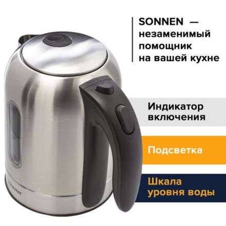 Чайник SONNEN KT-1755, 1,7 л, 2200 Вт, закрытый нагревательный элемент, нержавеющая сталь, 453419