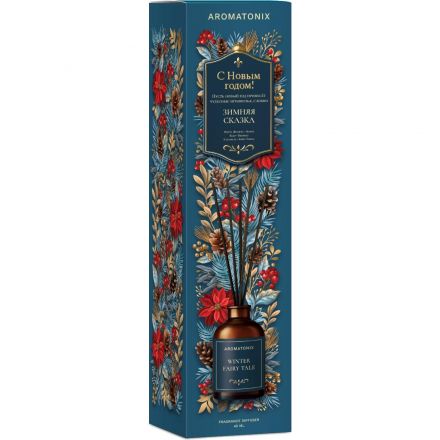 Аромадиффузор Зимняя сказка 45мл ARX1158