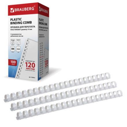 Пружины пластиковые для переплета, КОМПЛЕКТ 100 шт., 16 мм (для сшивания 101-120 л.), белые, BRAUBERG, 530815 Пружины пластиковые для переплета, КОМПЛЕКТ 100 шт., 16 мм (для сшивания 101-120 л.), белые, BRAUBERG, 530815