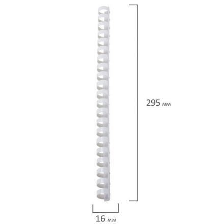 Пружины пластиковые для переплета, КОМПЛЕКТ 100 шт., 16 мм (для сшивания 101-120 л.), белые, BRAUBERG, 530815 Пружины пластиковые для переплета, КОМПЛЕКТ 100 шт., 16 мм (для сшивания 101-120 л.), белые, BRAUBERG, 530815