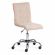Кресло Tetchair ZERO, флок , бежевый, 7
