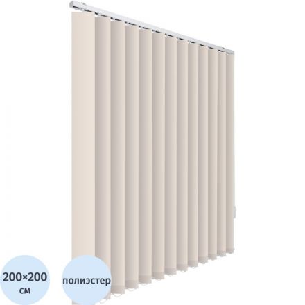 Жалюзи VD_0MX Вертикальные тканевые  Магнолия   200x200 бежевый