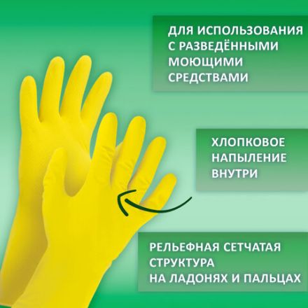 Перчатки МНОГОРАЗОВЫЕ латексные LAIMA "ПРЕМИУМ", х/б напыление, СВЕРХПЛОТНЫЕ, размер 9-10, XL (очень большой), желтые, вес 70 г, 600781