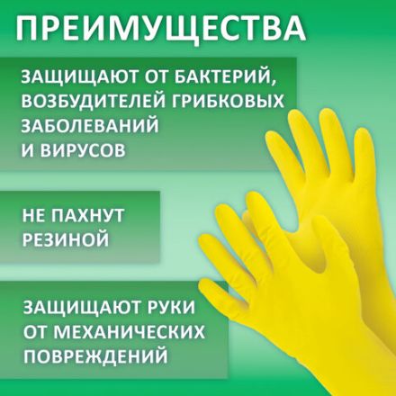 Перчатки МНОГОРАЗОВЫЕ латексные LAIMA "ПРЕМИУМ", х/б напыление, СВЕРХПЛОТНЫЕ, размер 9-10, XL (очень большой), желтые, вес 70 г, 600781