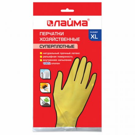 Перчатки МНОГОРАЗОВЫЕ латексные LAIMA "ПРЕМИУМ", х/б напыление, СВЕРХПЛОТНЫЕ, размер 9-10, XL (очень большой), желтые, вес 70 г, 600781
