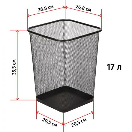 Корзина для мусора Luscan 17 л металл черная