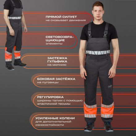 Полукомбинезон летний мужской Равелин красн./графит (р.48-50) 170-176