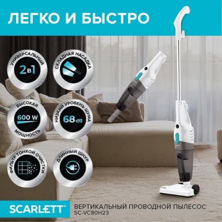 Пылесос SCARLETT SC-VC80H23, вертикальный, 600Вт, белый Пылесос SCARLETT SC-VC80H23, вертикальный, 600Вт, белый