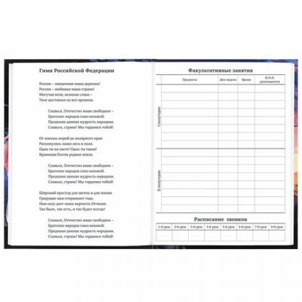 Дневник 1-11 класс 40 л., твердый, BRAUBERG, глянцевая ламинация, "Anime girl", 106844