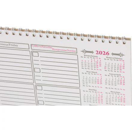 Планинг недатированный Attache картон А3 12 листов синий (490х350 мм)