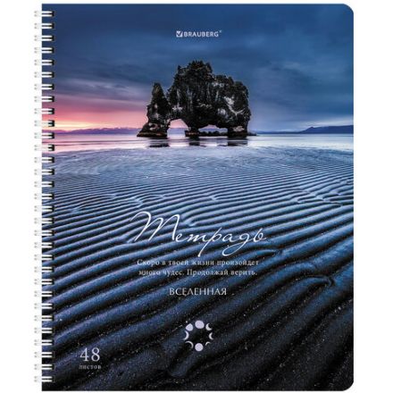 Тетрадь А5 48 л. BRAUBERG, гребень, клетка, обложка картон, "Nature" (микс в спайке), 404340