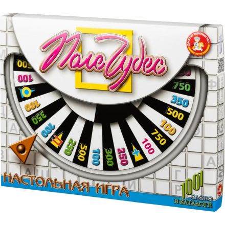 Настольная игра Поле чудес арт.00154 Настольная игра Поле чудес арт.00154