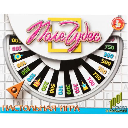 Настольная игра Поле чудес арт.00154 Настольная игра Поле чудес арт.00154