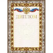 Диплом А4 с гербом арт.КЖ-1624 10шт в упаковке