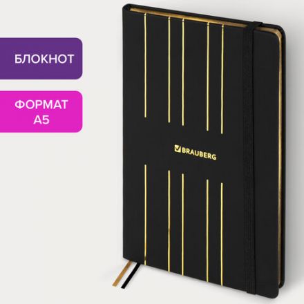Блокнот А5 (135х205 мм), BRAUBERG "TOUCH", под кожу, 80 л., линия, черный, 113409