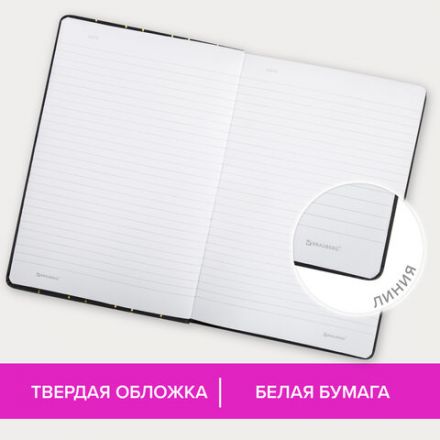 Блокнот А5 (135х205 мм), BRAUBERG "TOUCH", под кожу, 80 л., линия, черный, 113409