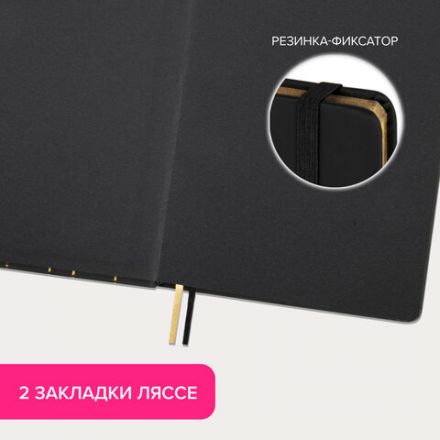 Блокнот А5 (135х205 мм), BRAUBERG "TOUCH", под кожу, 80 л., линия, черный, 113409