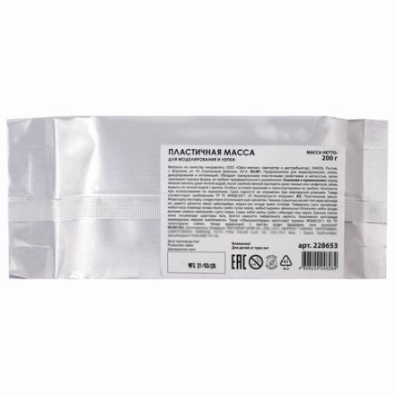 Паста (масса) для моделирования и лепки ОСТРОВ СОКРОВИЩ, самозатвердевающая, 200 г, серая, 228653