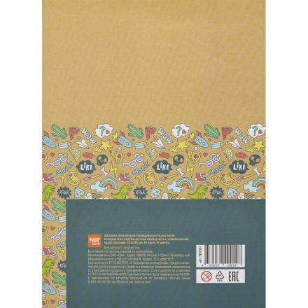 Картон цветной Выбор Есть 24л 8цв А4 немелован папка