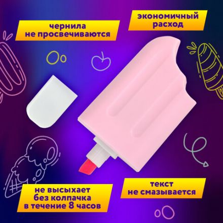 Набор текстовыделителей 6 ПАСТЕЛЬНЫХ ЦВЕТОВ, ЮНЛАНДИЯ "СЛАДКИЕ ИСТОРИИ", линия 1-5 мм, 152511