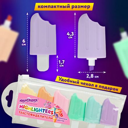 Набор текстовыделителей 6 ПАСТЕЛЬНЫХ ЦВЕТОВ, ЮНЛАНДИЯ "СЛАДКИЕ ИСТОРИИ", линия 1-5 мм, 152511