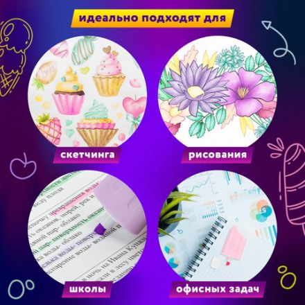 Набор текстовыделителей 6 ПАСТЕЛЬНЫХ ЦВЕТОВ, ЮНЛАНДИЯ "СЛАДКИЕ ИСТОРИИ", линия 1-5 мм, 152511