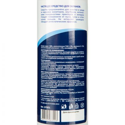 Спрей для чистки экранов Attache Selection For Screen антистатический (250 мл)