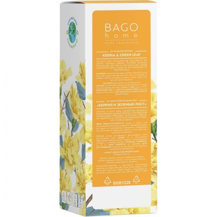 Аромадиффузор Керрия и зеленый лист 45 мл.  BSB1228