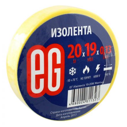 Изолента EG ПВХ желтый 19 мм x 20 м