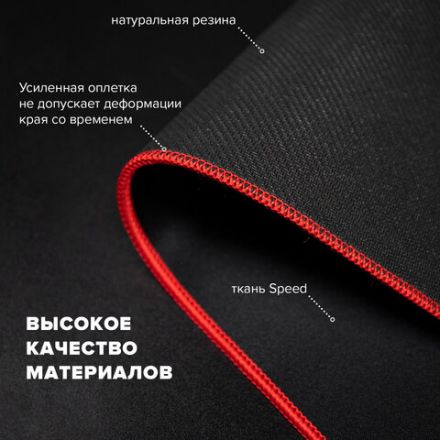 Коврик компьютерный для мыши и клавиатуры большой SONNEN "BLACK TITAN XL", 800x300x3 мм, черный, 513615