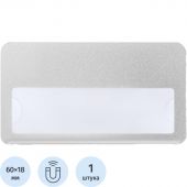 Бейдж горизонтальный 70х40 мм с магнитным зажимом серебристый