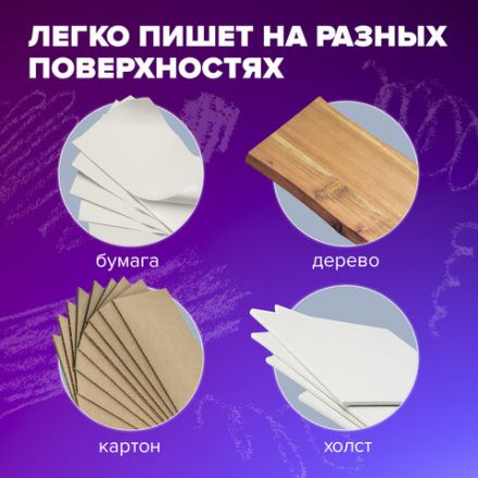 Пастель сухая художественная BRAUBERG ART CLASSIC, 12 цветов, круглое сечение, 181453 Пастель сухая художественная BRAUBERG ART CLASSIC, 12 цветов, круглое сечение, 181453